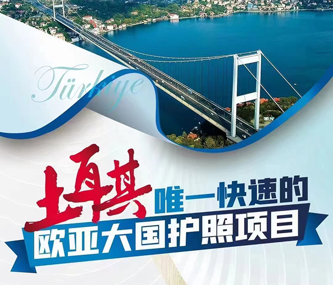 土耳其存款520.jpg