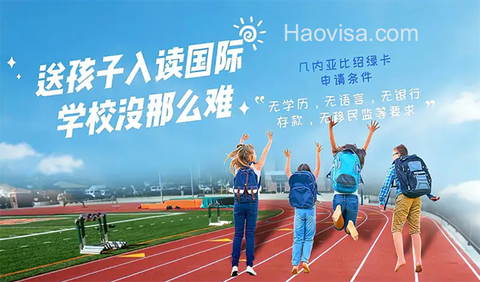 国际学校费用.jpg