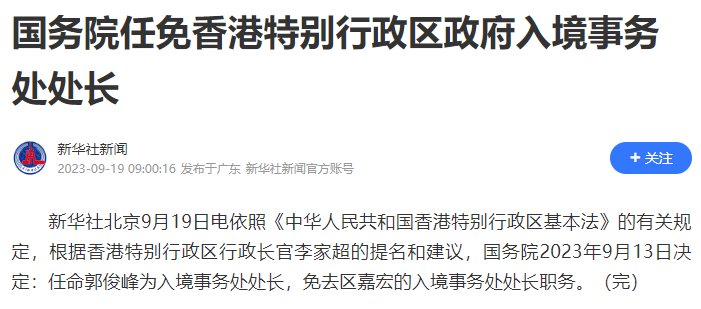 微信图片_20230924103340.png