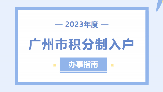 微信图片_20231008094013.png