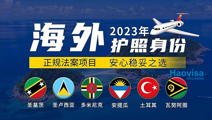 法案护照680.jpg