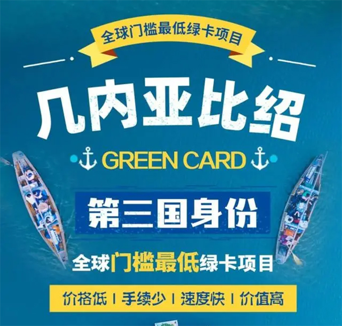 几内亚比绍3853.jpg