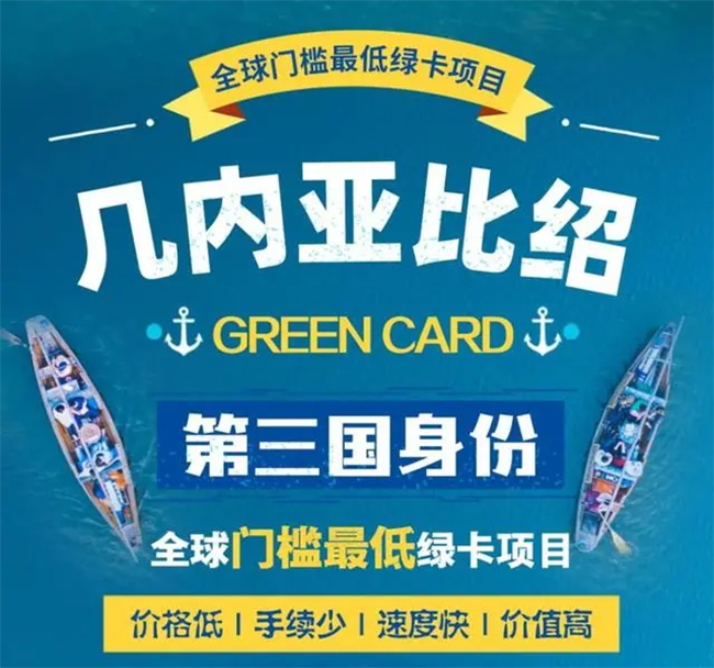 几比绿卡.jpg