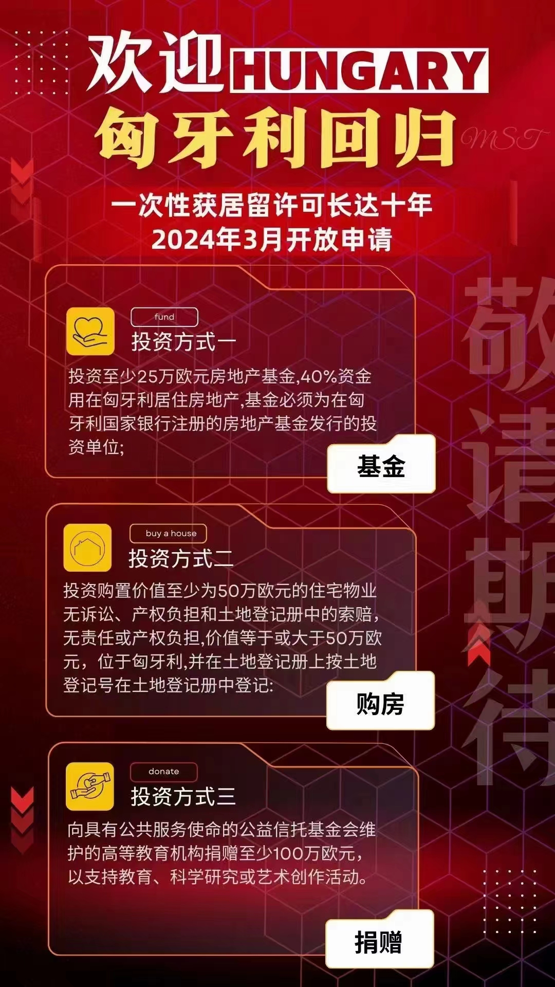 微信图片_20240122143904.jpg