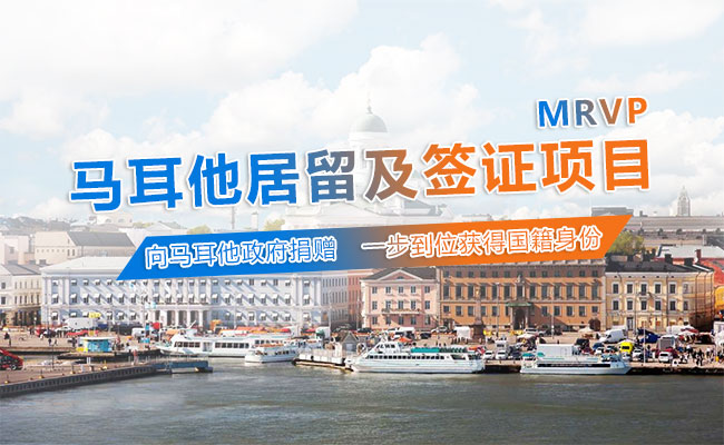 马耳他70733.jpg