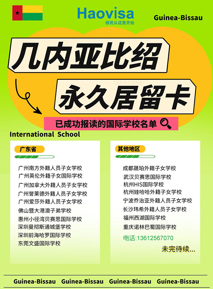 几内亚202.jpg