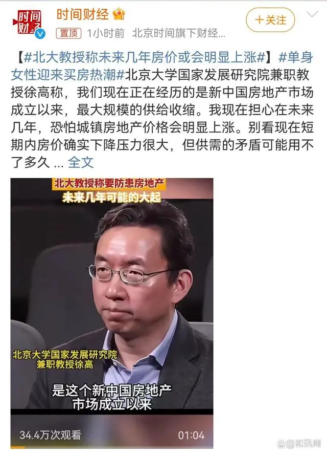 微信图片_20240517103723.png
