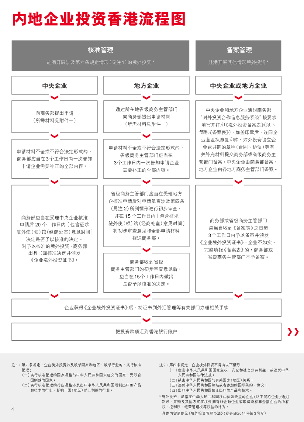 微信图片_20240701175701.png