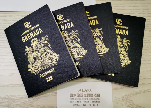 格林纳达护照203.jpg