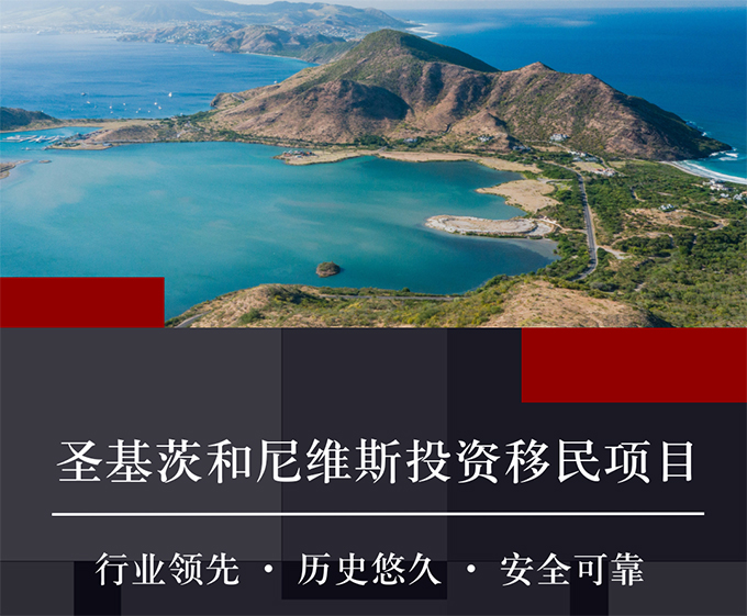圣基茨687.jpg