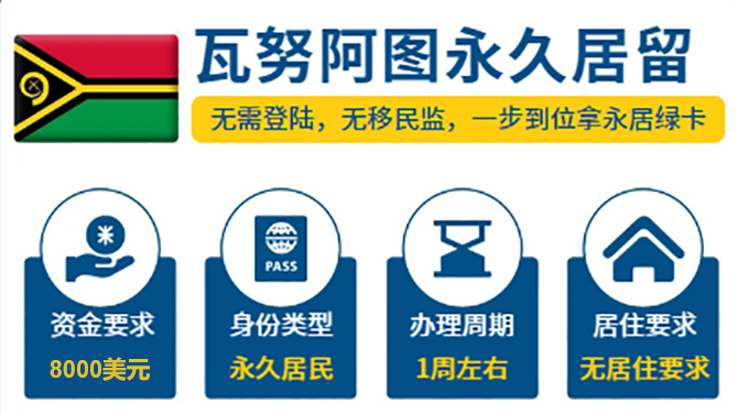 瓦努阿图266.jpg
