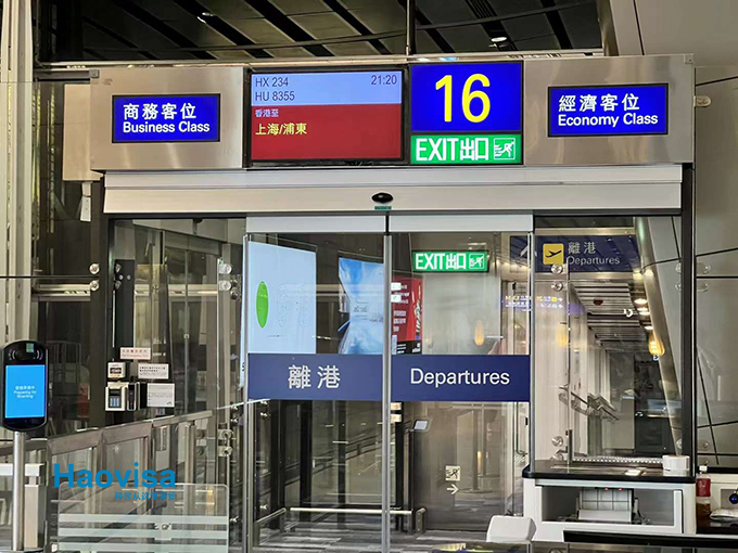 香港离港.jpg