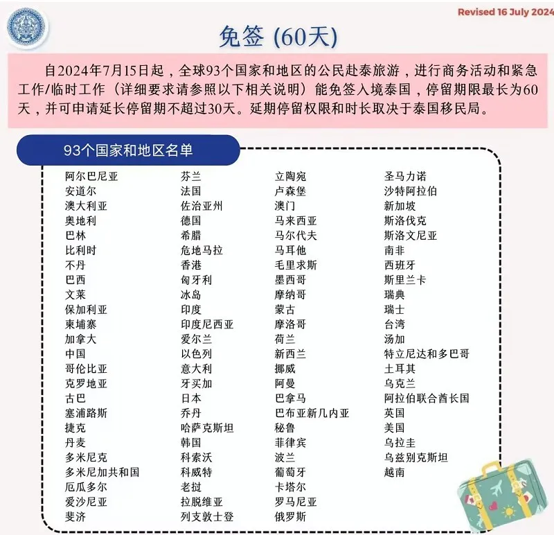 微信图片_20241104132458.png