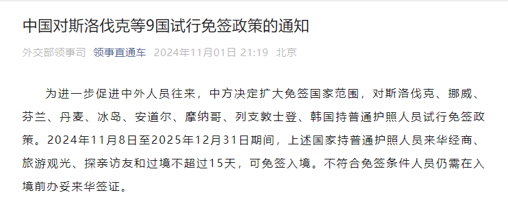 微信图片_20241104182841.png