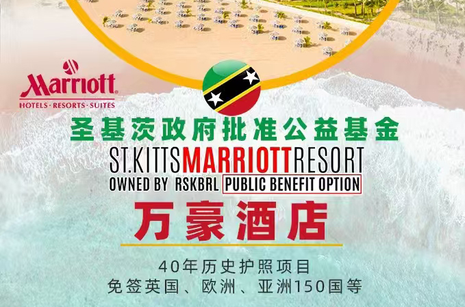 万豪酒店公益基金.jpg