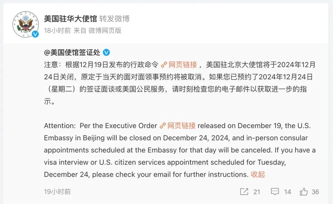 微信图片_20241224164800.jpg