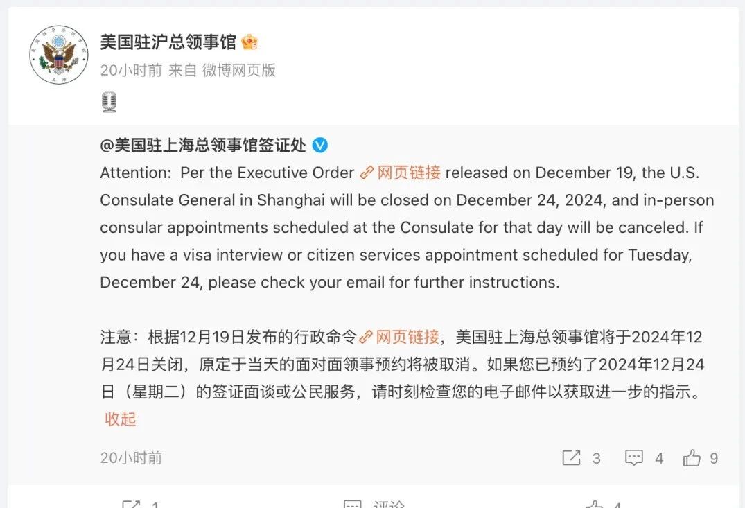 微信图片_20241224164819.jpg