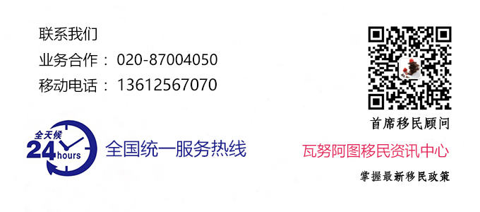 瓦努阿图热线电话.jpg