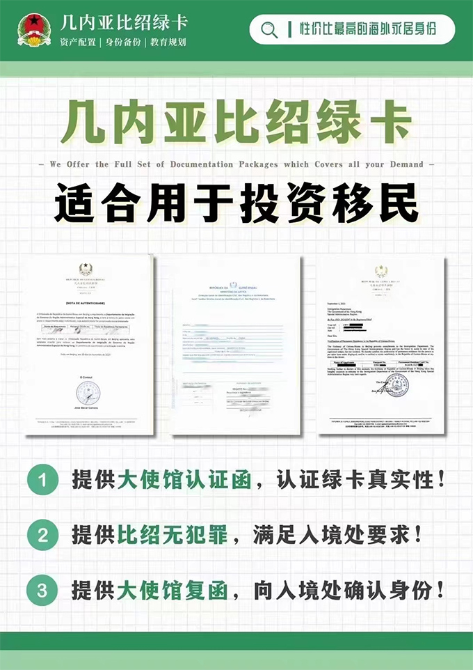 几比香港投资.jpg