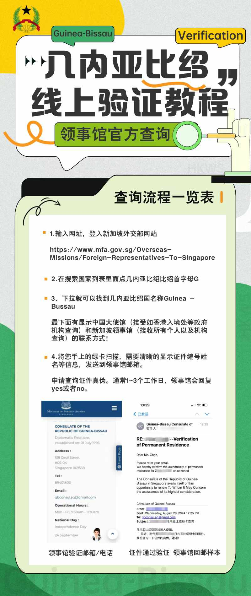 微信图片_20250106084327.png