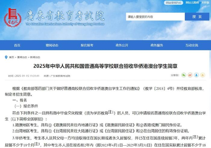 微信图片_20250117154429.png