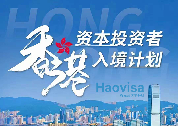 香港_2023.jpg