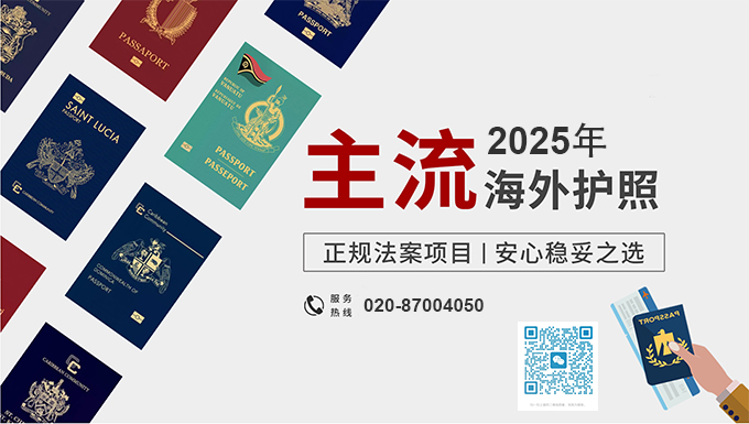 2025法案护照.jpg