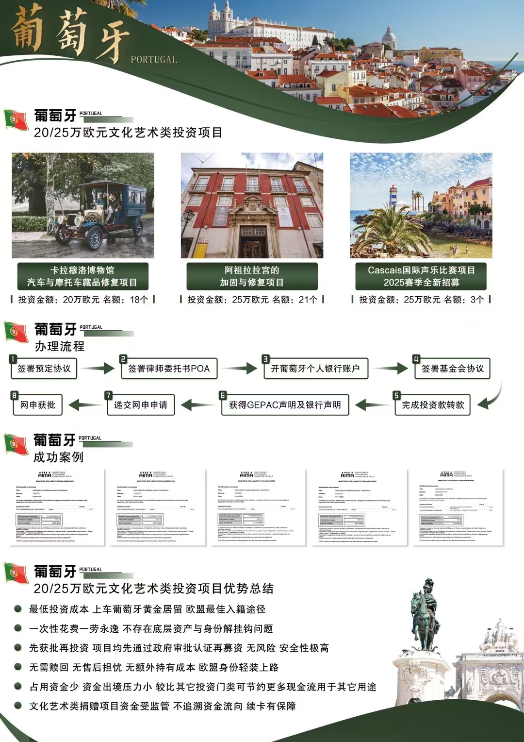 微信图片_20250423165320.jpg