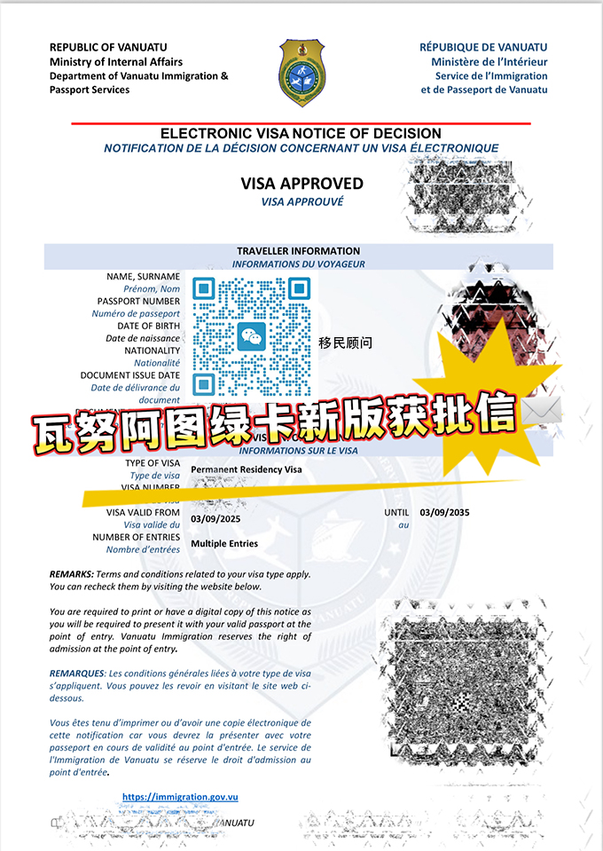 微信图片_202509.jpg