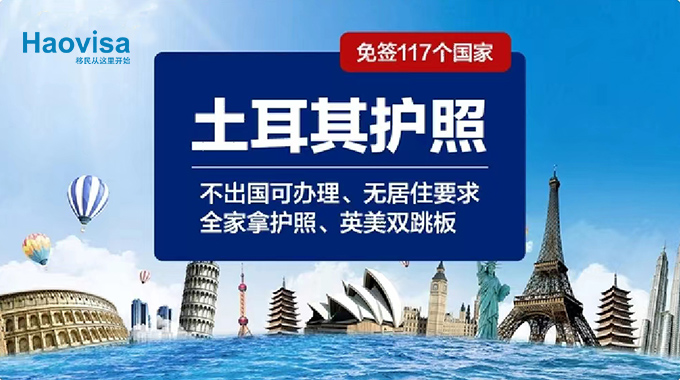 土耳其护照036.jpg