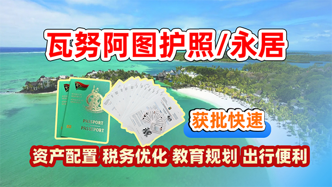 1774573132985684.jpg 瓦努阿图海报202.jpg