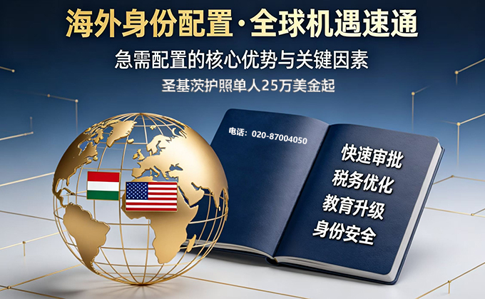 圣基茨图片_20260.jpg