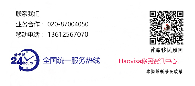 1786181915279346.jpg Haovisa热线电话.jpg