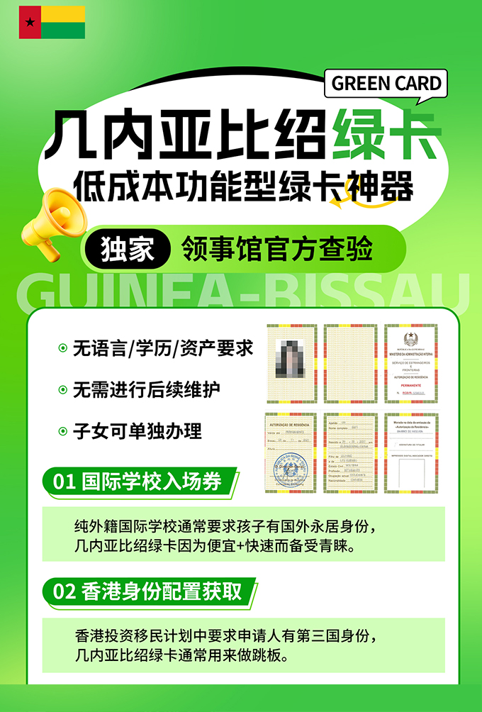 1786438001907257.jpg 几内亚比绍_20260811.jpg