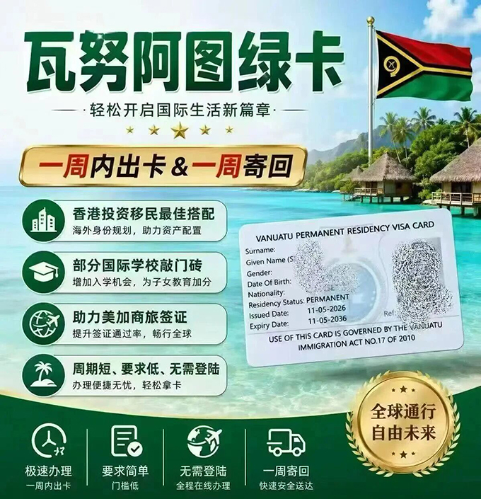 1786439321419145.jpg 瓦努阿图_2026-07-19_1.jpg