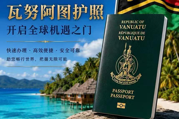 1788144316170597.jpg 瓦努阿图607.jpg