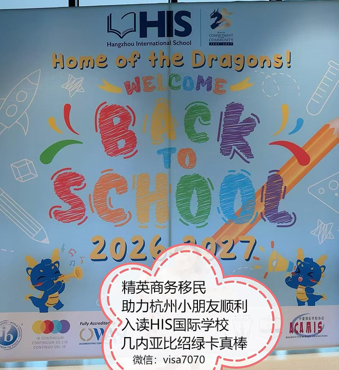 1788685263172251.jpg 几比杭州_2026090616.jpg